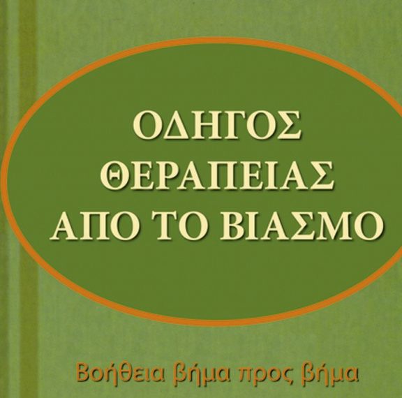 νέος-διαγωνισμός-δύο-τυχεροί-κερδίζο