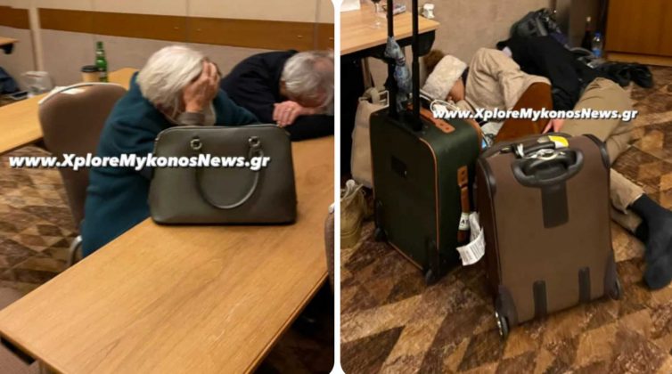 Εικόνες ντροπής: Εγκλωβισμένοι αργά τη νύχτα κοιμούνται σε πατώματα ξενοδοχείου