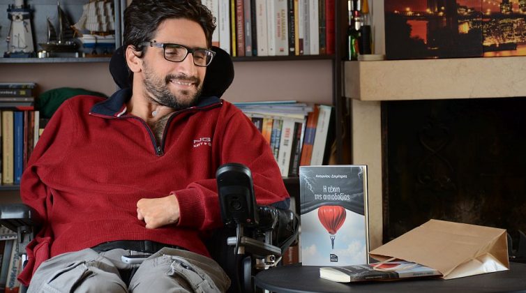 Ο Δημήτρης Αντωνίου μιλά στο Infowoman.gr για το ατύχημα στα 15 του που τον οδήγησε στην... Τέχνη της αισιοδοξίας!