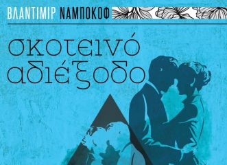 διαγωνισμός-δύο-τυχεροί-κερδίζουν-απ