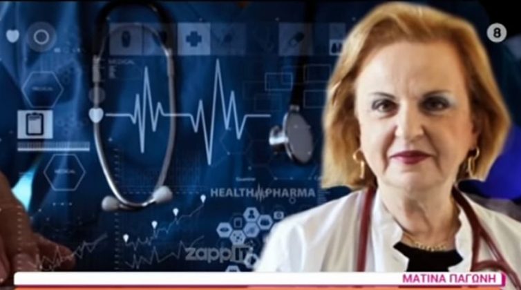Μ. Παγώνη: «Οι κορονοϊοί είναι γεμάτοι εκπλήξεις. Κανείς δεν αποκλείει νέα παραλλαγή»