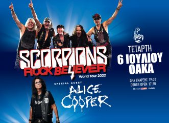 Scorpions και Alice Cooper μαζί το καλοκαίρι στην Αθήνα - Μια ροκ βραδιά που θα μείνει στην ιστορία!