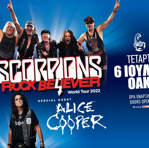 η-μεγάλη-στιγμή-έφτασε-απόψε-η-συναυλί