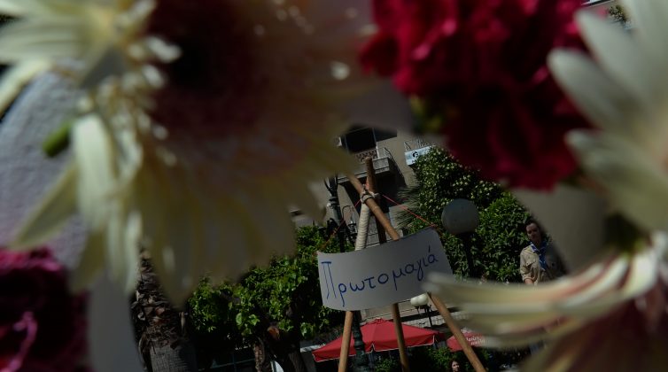 Είναι επίσημο: Μεταφέρεται η αργία της Πρωτομαγιάς - Δείτε ποια ημέρα