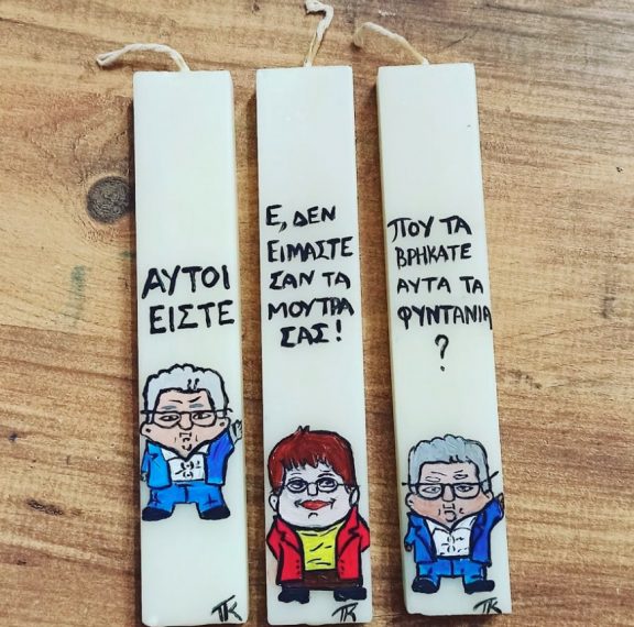 αυτό-το-εργαστήρι-λαμπάδων-δεν-προλαβ