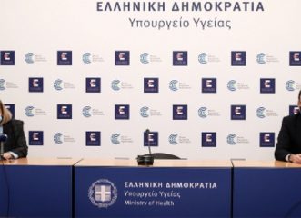 μόλις-ανακοινώθηκε-αποφασίστηκε-η-χο