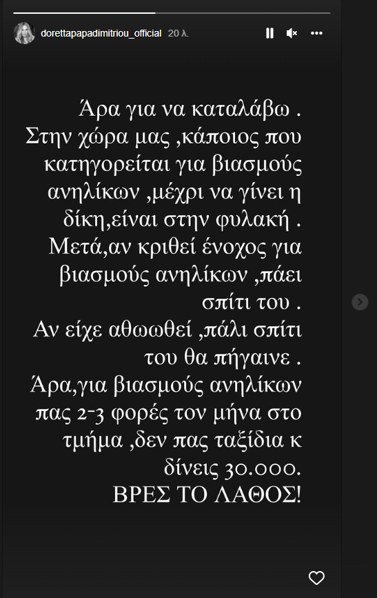 %ce%ad%ce%bd%cf%84%ce%bf%ce%bd%ce%b5%cf%82-%ce%b1%ce%bd%cf%84%ce%b9%ce%b4%cf%81%ce%ac%cf%83%ce%b5%ce%b9%cf%82-%ce%b1%cf%80%cf%8c-%cf%84%ce%bf%ce%bd-%ce%ba%ce%b1%ce%bb%ce%bb%ce%b9%cf%84%ce%b5%cf%878