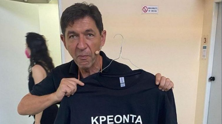 Γεράσιμος Σκιαδαρέσης: Θύελλα αντιδράσεων στα social media με το μπλουζάκι που βρίζει τον Κρέοντα