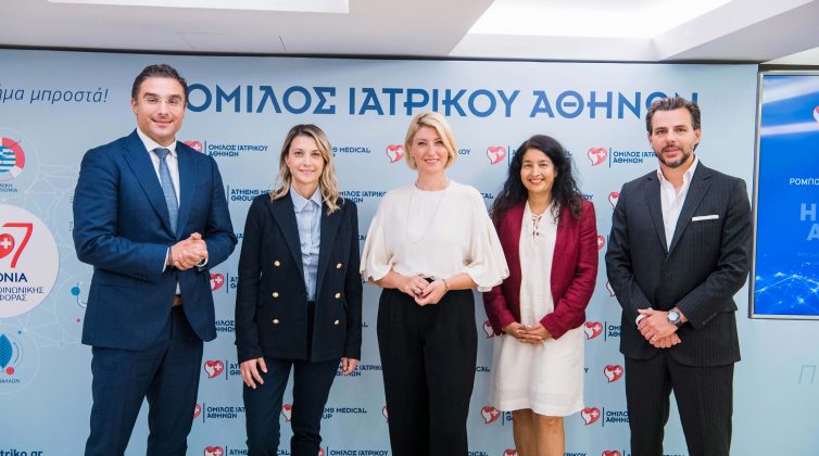 Όμιλος Ιατρικού Αθηνών: Τεχνολογία αιχμής για την έγκαιρη διάγνωση και αντιμετώπιση της πάθησης του Διαβητικού ποδιού