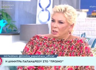 δήμητρα-λιάνη-παπανδρέου-για-τα-οικον