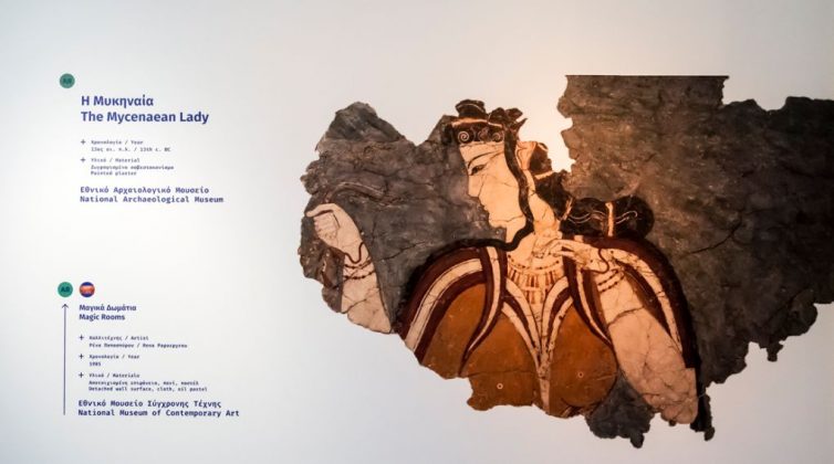 Culture path: Η πρώτη Augmented Reality έκθεση στο Διεθνή Αερολιμένα Αθηνών