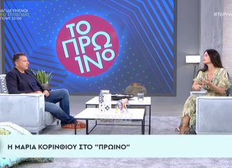 βόμβα-στο-πρωινό-η-μαρία-κορινθίου
