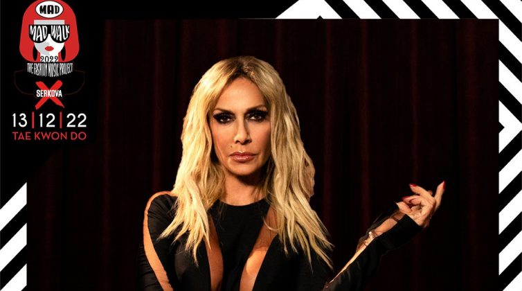 MadWalk 2022 by Serkova: Εντυπωσιακά catwalks και πρωτότυπα acts με την Άννα Βίσση στο grand finale!