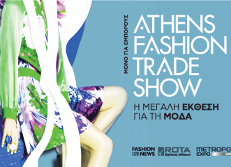 αthens-fashion-trade-show-to-απόλυτο-σημείο-συνάντησης-των