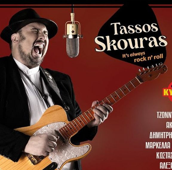 ο-τάσος-σκούρας-ζωντανά-στο-κύτταρο-γ