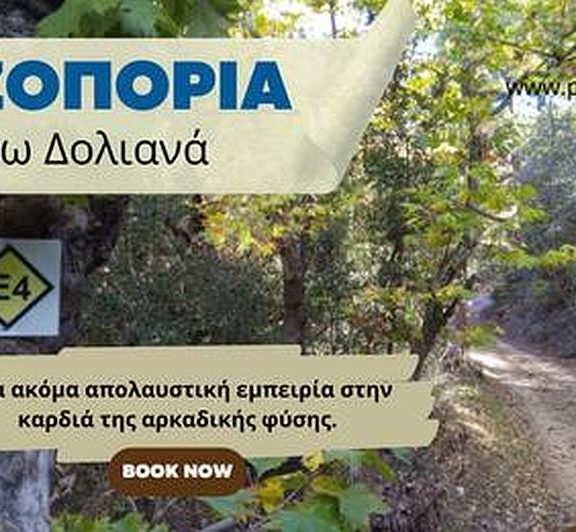 super-διαγωνισμός-ένα-τυχερό-ζευγάρι-κερδ