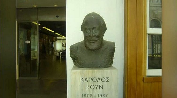 Απίστευτο! Έκλεψαν την προτομή του Κάρολου Κουν από το Θέατρο Τέχνης