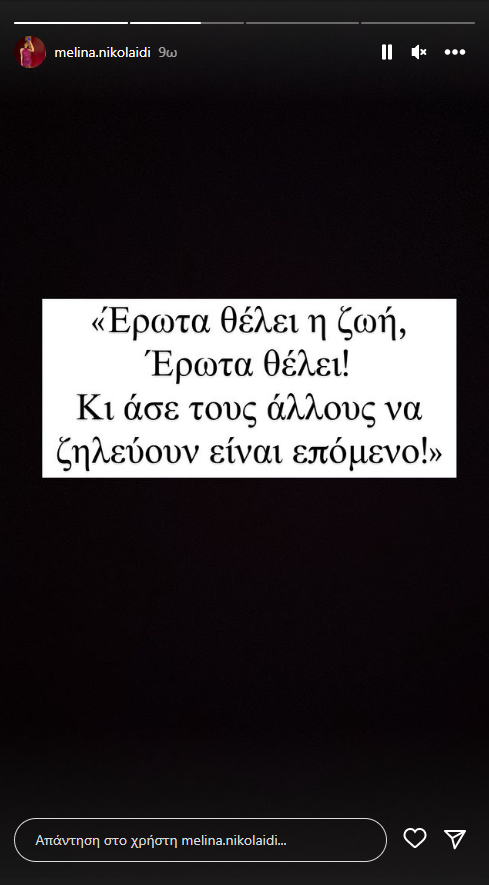 %ce%b7-%ce%bc%ce%b5%ce%bb%ce%af%ce%bd%ce%b1-%ce%bd%ce%b9%ce%ba%ce%bf%ce%bb%ce%b1%ce%90%ce%b4%ce%b7-%cf%83%cf%84%ce%b7%cf%81%ce%af%ce%b6%ce%b5%ce%b9-%cf%84%ce%b7-%cf%83%cf%87%ce%ad%cf%83%ce%b7-%cf%840