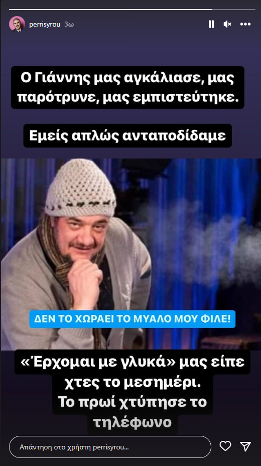 %ce%b3%ce%b9%ce%ac%ce%bd%ce%bd%ce%b7%cf%82-%ce%b3%ce%b1%ce%bb%ce%b1%ce%bd%ce%bf%cf%8d%ce%bb%ce%b7%cf%82-%ce%b8%cf%81%ce%ae%ce%bd%ce%bf%cf%82-%cf%83%cf%84%ce%b7%ce%bd-%ce%b5%ce%bb%ce%bb%ce%b7%ce%bd0