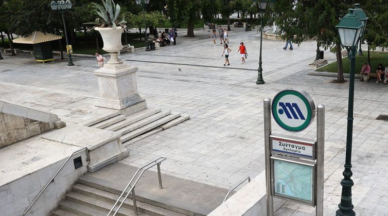 Πρωτομαγιά: Μετ' εμποδίων οι μετακινήσεις στην πρωτεύουσα