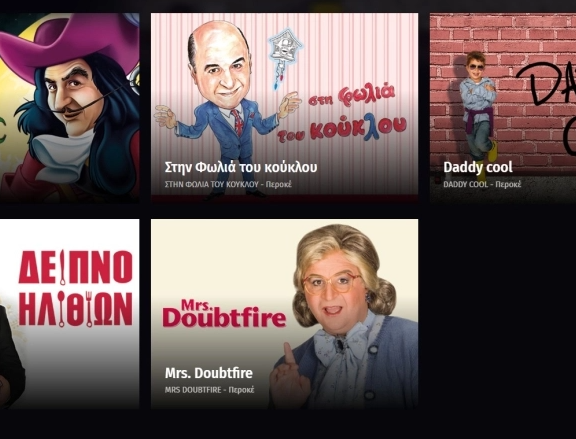 seflix-η-πρώτη-streaming-πλατφόρμα-του-μάρκου-σεφερ