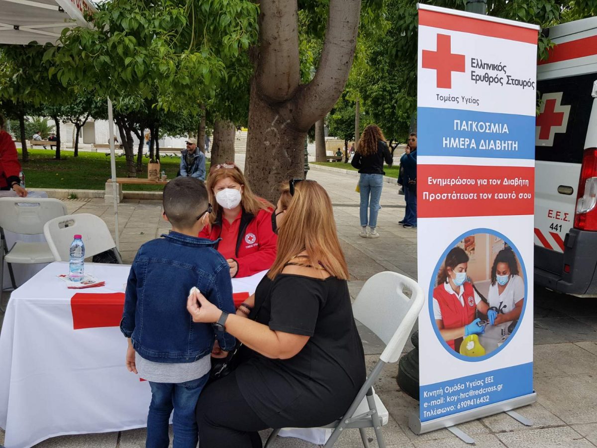Ο Ελληνικός Ερυθρός Σταυρός τιμά την Παγκόσμια Ημέρα Υγείας (7/4) με μεγάλη δράση στην Πλατεία Συντάγματος