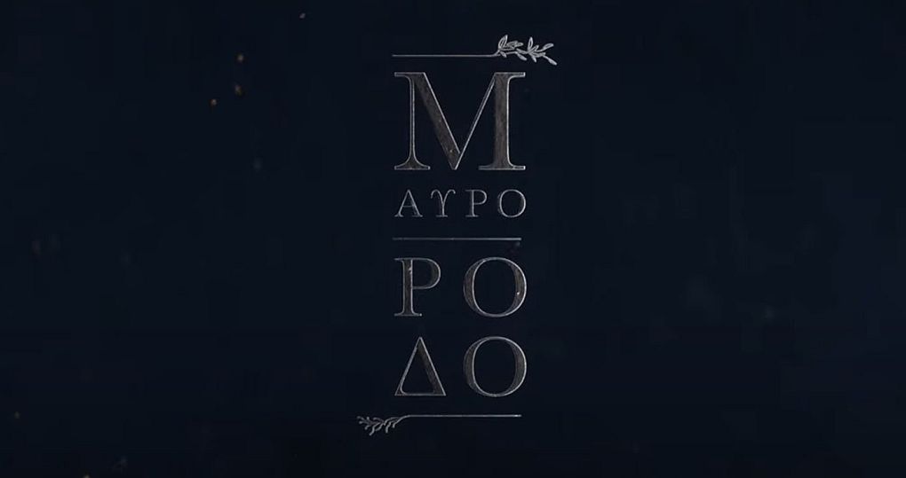 Θύμα άγριου ξυλοδαρμού πρωταγωνιστής της σειράς "Μαύρο Ρόδο" - Το εξοργιστικό περιστατικό