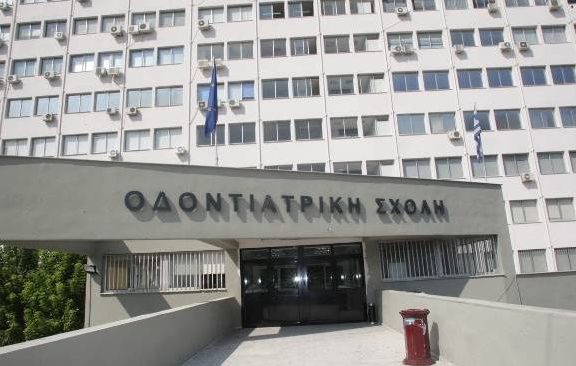 φαρμακευτική-σχολή-εκπα-στις-150-καλύτε