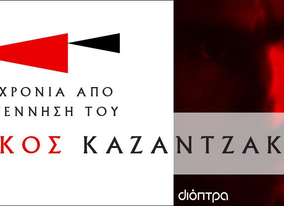 παγκόσμια-ημέρα-βιβλίου-πού-μπορείτε