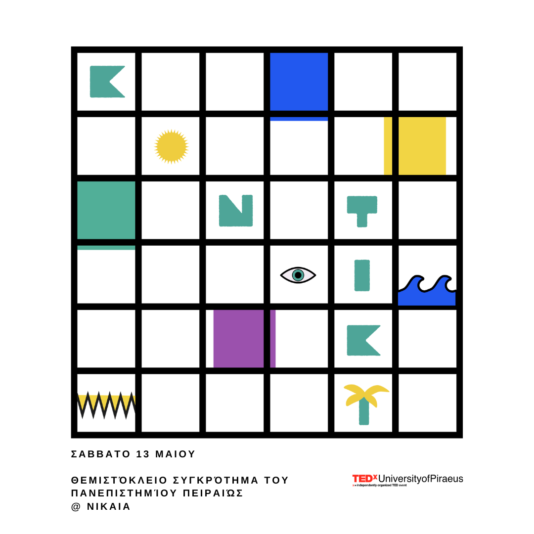 “Kon-Tiki” το νέο TEDx event στην Ελλάδα - Διδάσκει τη δύναμη της επιμονής, της πίστης και της ομαδικότητας