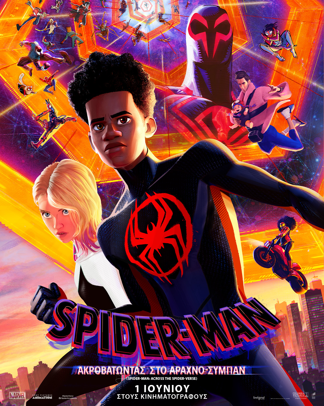 O Miles Morales στο Φετινό ComicDom Con Athens στην Τεχνόπολη
