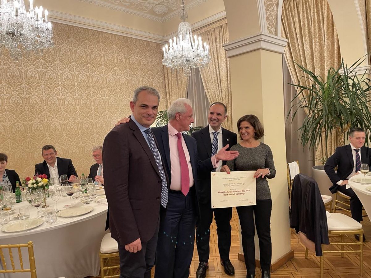 Πρώτο βραβείο για την καλύτερη καμπάνια ενημέρωσης για την Ελληνική Καρδιολογική Εταιρεία