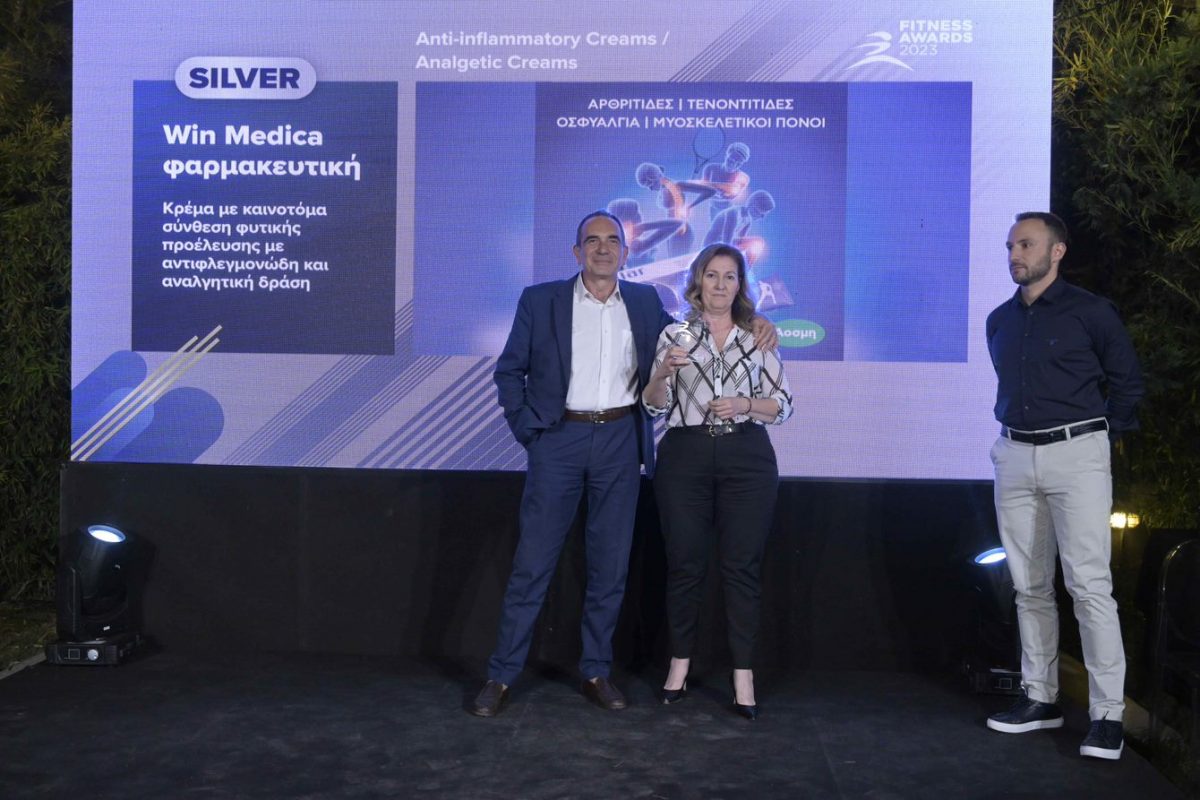 Win Medica: Silver βραβείο στην ενότητα Anti-inflammatory Creams/Analgetic Creams