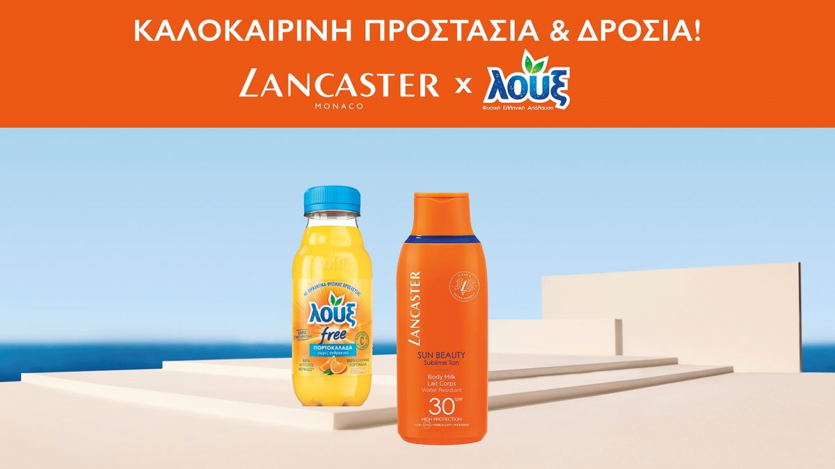 lancaster-%ce%ba%ce%b1%ce%b9-%ce%bb%ce%bf%cf%85%ce%be-%cf%80%ce%bf%ce%bb%cf%8d%cf%84%ce%b9%ce%bc%ce%bf%ce%b9-%cf%83%cf%8d%ce%bc%ce%bc%ce%b1%cf%87%ce%bf%ce%b9-%cf%80%cf%81%ce%bf%cf%83%cf%84%ce%b10