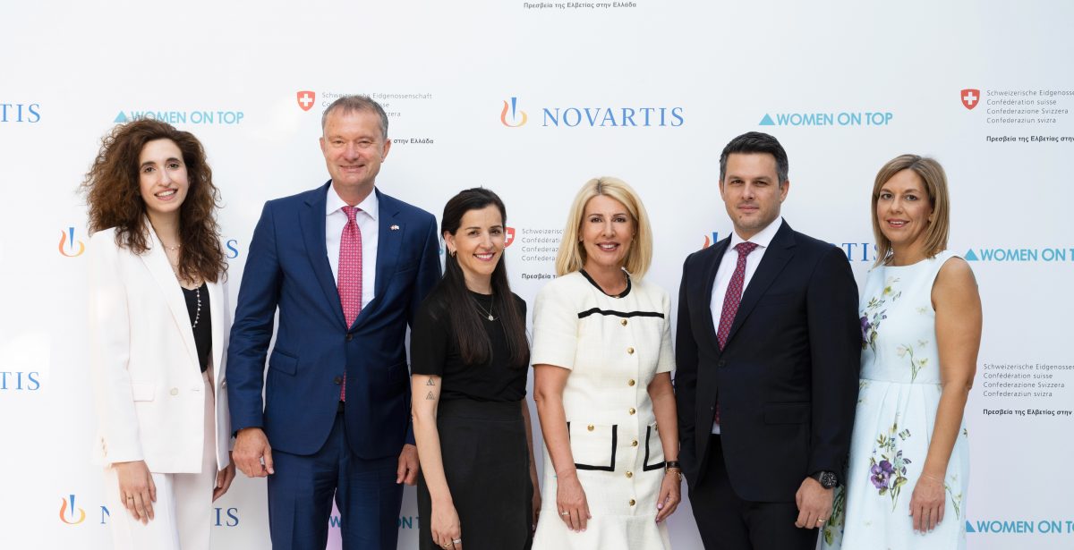 Novartis Hellas: Πρόγραμμα ενδυνάμωσης των γυναικών στις Επιστήμες Υγείας με το Ready for Work @ Life Sciences