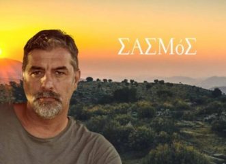 σασμός-ο-βασίλης-μπισμπίκης-εισβάλλ