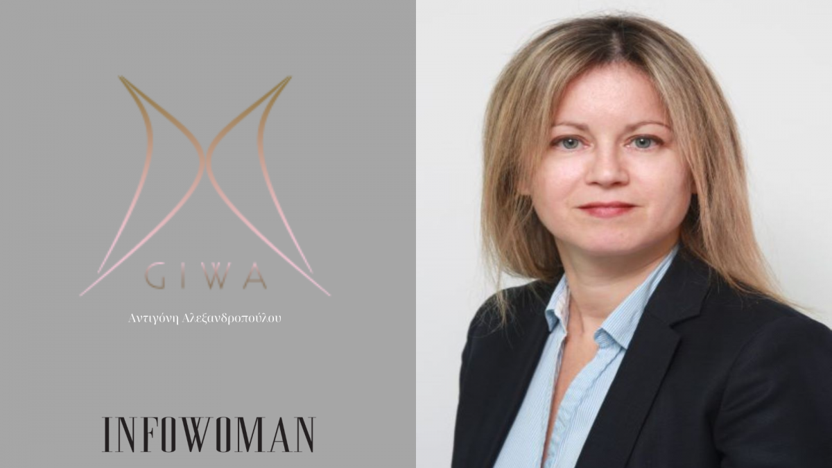 GIWA Αwards: H Αντιγόνη Αλεξανδροπούλου μοιράζεται την ιστορία της στο Infowoman.gr