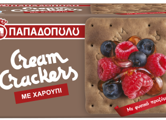 Τα Cream Crackers Παπαδοπούλου κυκλοφορούν νέα γεύση με Χαρούπι