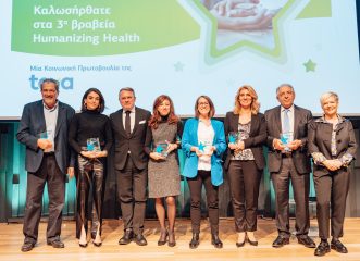 Τα βραβεία Humanizing Health της Teva επέστρεψαν για τρίτη χρονιά