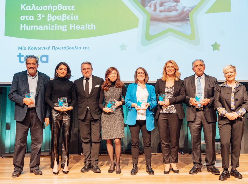 Τα βραβεία Humanizing Health της Teva επέστρεψαν για τρίτη χρονιά