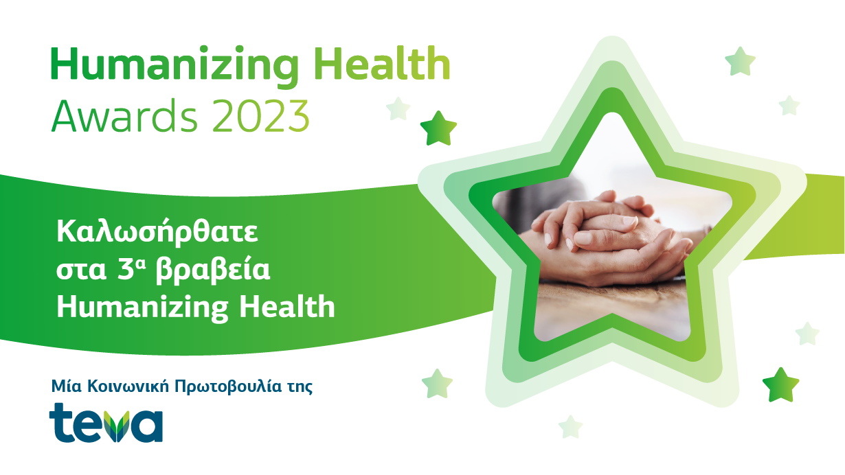 %cf%84%ce%b1-%ce%b2%cf%81%ce%b1%ce%b2%ce%b5%ce%af%ce%b1-humanizing-health-%cf%84%ce%b7%cf%82-teva-%ce%b5%cf%80%ce%ad%cf%83%cf%84%cf%81%ce%b5%cf%88%ce%b1%ce%bd-%ce%b3%ce%b9%ce%b1-%cf%84%cf%81%ce%af2