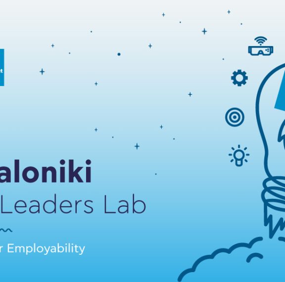 thessaloniki-future-leaders-lab-ένα-καινοτόμο-πρόγραμμα-από-τ
