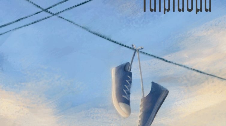 Ένα ξεχωριστό «Ταίριασμα» παρουσιάζεται στον Σταυρό του Νότου