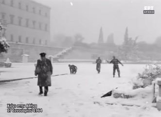 17-ιανουαρίου-1964-όταν-σφοδρή-χιονόπτωση