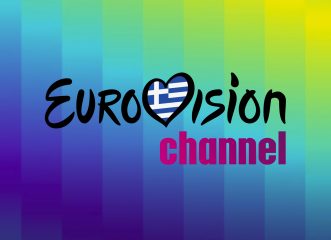 "Eurovision Channel": Το πρώτο κανάλι για τη Eurovision αποκλειστικά στο ERTFLIX