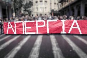 Απεργία ΑΔΕΔΥ την Τετάρτη - Πώς θα κινηθούν τα Μέσα Μεταφοράς