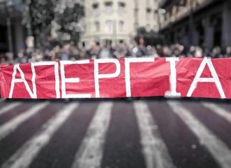 μπαράζ-απεργιών-τις-επόμενες-ημέρες-η