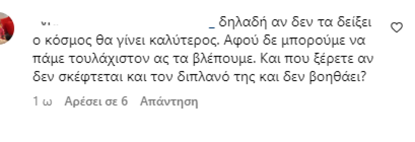 %ce%b1%ce%b8%ce%b7%ce%bd%ce%ac-%ce%bf%ce%b9%ce%ba%ce%bf%ce%bd%ce%bf%ce%bc%ce%ac%ce%ba%ce%bf%cf%85-%cf%84%ce%b7%ce%bd-%ce%ad%ce%ba%cf%81%ce%b1%ce%be%ce%b1%ce%bd-%ce%b3%ce%b9%ce%b1-%ce%b20
