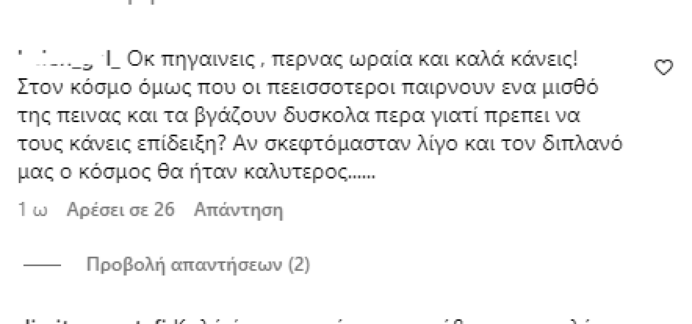 %ce%b1%ce%b8%ce%b7%ce%bd%ce%ac-%ce%bf%ce%b9%ce%ba%ce%bf%ce%bd%ce%bf%ce%bc%ce%ac%ce%ba%ce%bf%cf%85-%cf%84%ce%b7%ce%bd-%ce%ad%ce%ba%cf%81%ce%b1%ce%be%ce%b1%ce%bd-%ce%b3%ce%b9%ce%b1-%ce%b24