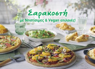 ποιος-είπε-ότι-δεν-μπορούμε-να-φάμε-πίτ